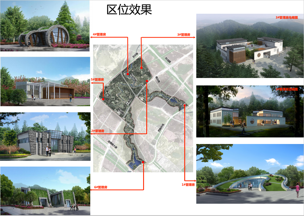 雙龍新區中央生態公園3 